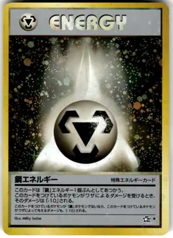 Metal Energy Holo Japanese Neo Genesis Pokemon LP Fast Ship - Image 1