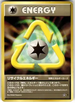 Recycle Energy Japanese Neo Genesis Pokemon NM Fast Ship - Image 1