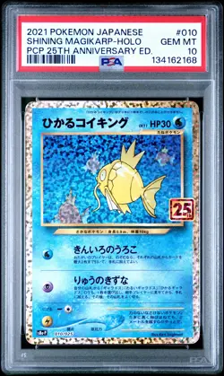 2021 POKEMON JAPANESE PROMO 25TH ANNIVERSARY #010 SHINING MAGIKARP-HOLO PSA 10 - Image 1
