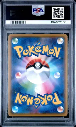 2021 POKEMON JAPANESE PROMO 25TH ANNIVERSARY #010 SHINING MAGIKARP-HOLO PSA 10 - Image 2