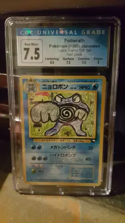 Pokemon poliwrath japanese 1998 quick starter gift set red deck cgc 7.5 - Image 1