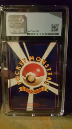 Pokemon poliwrath japanese 1998 quick starter gift set red deck cgc 7.5 - Image 2