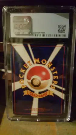 Pokemon poliwrath japanese 1998 quick starter gift set red deck cgc 7.5 - Image 4