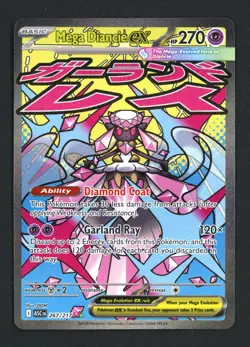 Mega Diancie ex 267/217 ME: Ascended Heroes Mega Attack Rare Pokemon TCG - Image 1