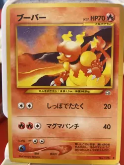 2000 Japanese Pokemon Neo Genesis #126 Magmar - Image 1