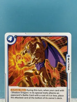 Dragon Ball SCG Wish For Shenron Burst Attack FB07-046 Release Event Card - Image 2