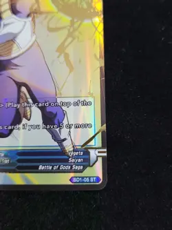 Vegeta, Prince Of Speed SD1-05 ST Dragon Ball Super Gold Stamp Foil Card - Image 4