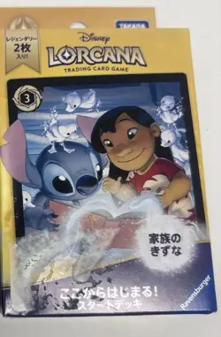 2 Disney LORCANA TCG Family Bonds Starter Deck set Japanese NEW - Image 1