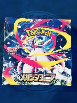 Pokemon Card Game Mega Symphonia Booster Box M1S Japan ※2 - Image 1