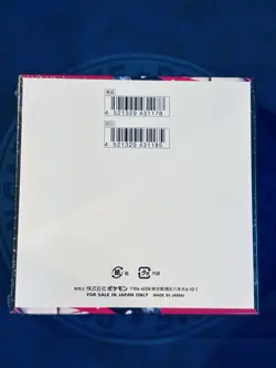 Pokemon Card Game Mega Symphonia Booster Box M1S Japan ※2 - Image 2
