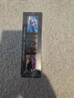 Mega Dream ex M2a Booster Box High Class Pokemon Card Japanese W/Shrink New - Image 4