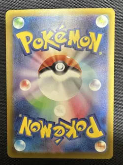 Frigibax 075/071 Arctibax 076/071 Baxcalibur 077/071 Pokemon Card Japanese NM - Image 4