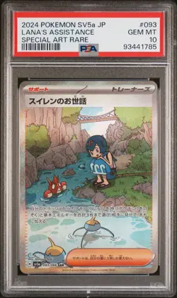 2024 POKEMON JPN SV5A-CRIMSON HAZE SPECIAL ART RARE #093 LANA'S AID PSA 10 - Image 1