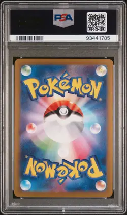2024 POKEMON JPN SV5A-CRIMSON HAZE SPECIAL ART RARE #093 LANA'S AID PSA 10 - Image 2