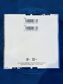 Pokemon Card Game BW White Flare Booster Box Japanese Sealed ※2 - Image 2