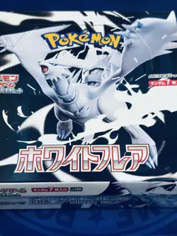Pokemon Card Game BW White Flare Booster Box Japanese Sealed ※2 - Image 4