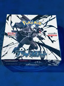 Pokemon Card Game Scarlet & Violet Black Bolt Booster Box Japanese ※2 - Image 2