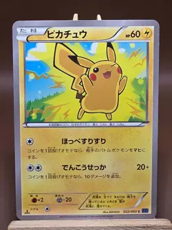 MP Pokemon Japanese Pikachu 022/060 X Collection XY - Image 1