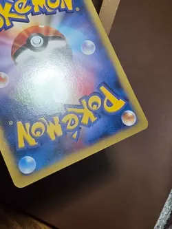 MP Pokemon Japanese Pikachu 022/060 X Collection XY - Image 2