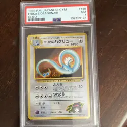 ERIKA'S DRAGONAIR - 1998 Pokemon Gym Heroes Stadium Holo (Japanese) - PSA 7 - Image 1