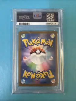 2023 Pokemon SV2a JP Squirtle REVERSE HOLO #007 PSA 9 Mint - Image 3