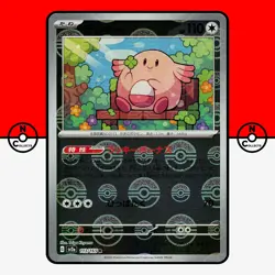Pokemon Chansey Reverse Holo 113/165 sv2a 151 Japanese LP-NM - Image 1