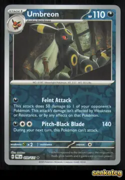 🎴 Umbreon 059/131 Reverse Holo Prismatic Evolutions NM 🎨 matazo - Image 1