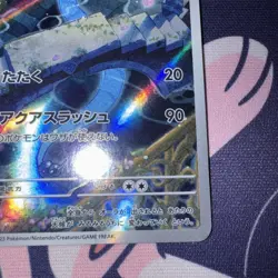 Pokemon Japanese 151 Dragonair 182/165 AR SV2a Full Art Holo NM - Image 3