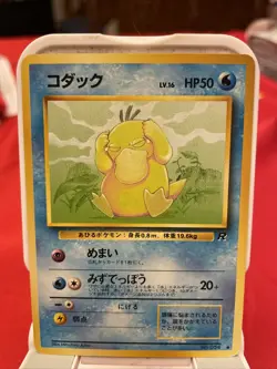 Psyduck Japanese Rocket Pokemon card old back US seller - Image 1