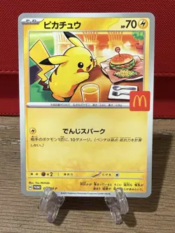 Pokemon TCG Pikachu McDonald’s Promo 2025 020/M-P “Burgerchu” Near Mint - Image 1