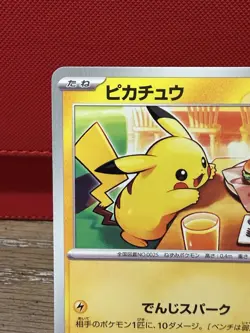 Pokemon TCG Pikachu McDonald’s Promo 2025 020/M-P “Burgerchu” Near Mint - Image 2