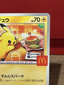 Pokemon TCG Pikachu McDonald’s Promo 2025 020/M-P “Burgerchu” Near Mint - Image 3