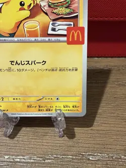 Pokemon TCG Pikachu McDonald’s Promo 2025 020/M-P “Burgerchu” Near Mint - Image 4