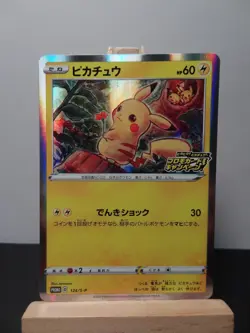 Carte Pokemon " Pikachu " 124/S-P - PROMO - HOLO - LP - JAPAN - Image 1