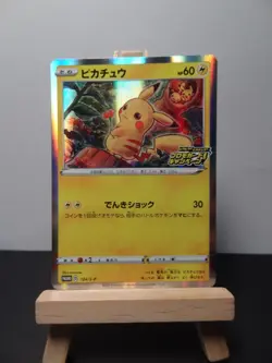 Carte Pokemon " Pikachu " 124/S-P - PROMO - HOLO - LP - JAPAN - Image 2