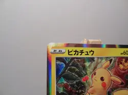 Carte Pokemon " Pikachu " 124/S-P - PROMO - HOLO - LP - JAPAN - Image 5