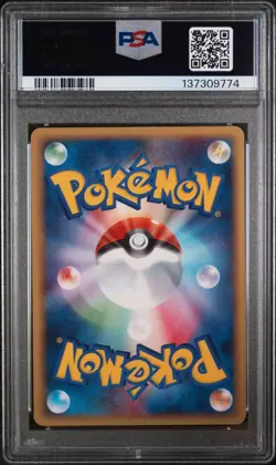 2009 POKEMON JAPANESE MEWTWO LV.X COLLECTION PACK #011 MUNCHLAX PSA 8 - Image 2