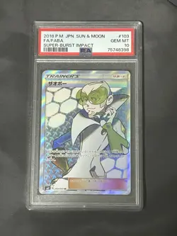 2018 POKEMON JAPANESE SUN & MOON SUPER-BURST IMPACT #103 FULL ART/FABA PSA 10 - Image 1