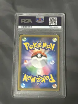 2018 POKEMON JAPANESE SUN & MOON SUPER-BURST IMPACT #103 FULL ART/FABA PSA 10 - Image 2