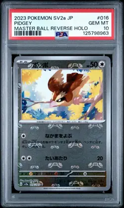 Pokemon Pidgey 016/165 SV2a 151 Master Ball Reverse Holo PSA 10 Japanese 2023 - Image 2