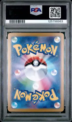 Pokemon Pidgey 016/165 SV2a 151 Master Ball Reverse Holo PSA 10 Japanese 2023 - Image 3