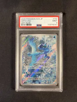 Pokemon Articuno AR 102/100 PSA 9 Japanese Battle Partners SV9 - Image 2