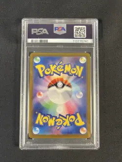 Pokemon Articuno AR 102/100 PSA 9 Japanese Battle Partners SV9 - Image 3