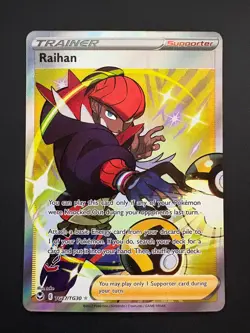 Raihan TG27/TG30 Pokemon Silver Tempest Trainer Gallery Ultra Rare NM 2022 - Image 1