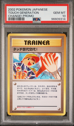 PSA 10 Touch Generation Change! Promo 2002 Old Back Vintage Japanese Pokemon - Image 1