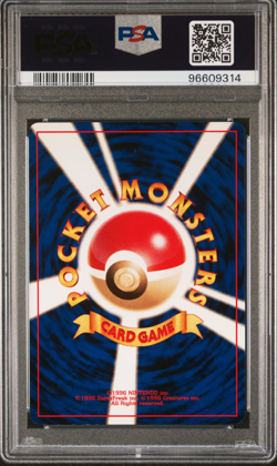 PSA 10 Touch Generation Change! Promo 2002 Old Back Vintage Japanese Pokemon - Image 2