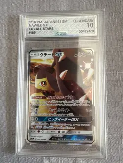 Pokemon Japanese Tag All Stars Mawile GX 089/173 AGS Legendary 10 Holo Rare 2019 - Image 1