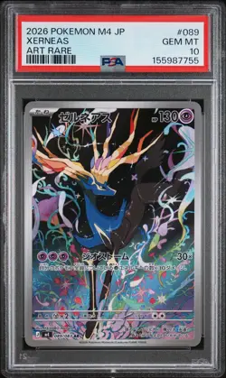 2026 POKEMON JAPANESE M4-NINJA SPINNER ART RARE #089 XERNEAS PSA 10 - Image 1