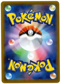 TEAM ROCKET'S WOBBUFFET AR 103/ 098 SV10 GLORY OF TEAM ROCKET POKEMON NEAR MINT - Image 2
