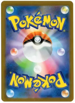 CHANSEY 113/165 POKEMON 151 SV2A JAPANESE HOLO MASTERBALL NEAR MINT - Image 2